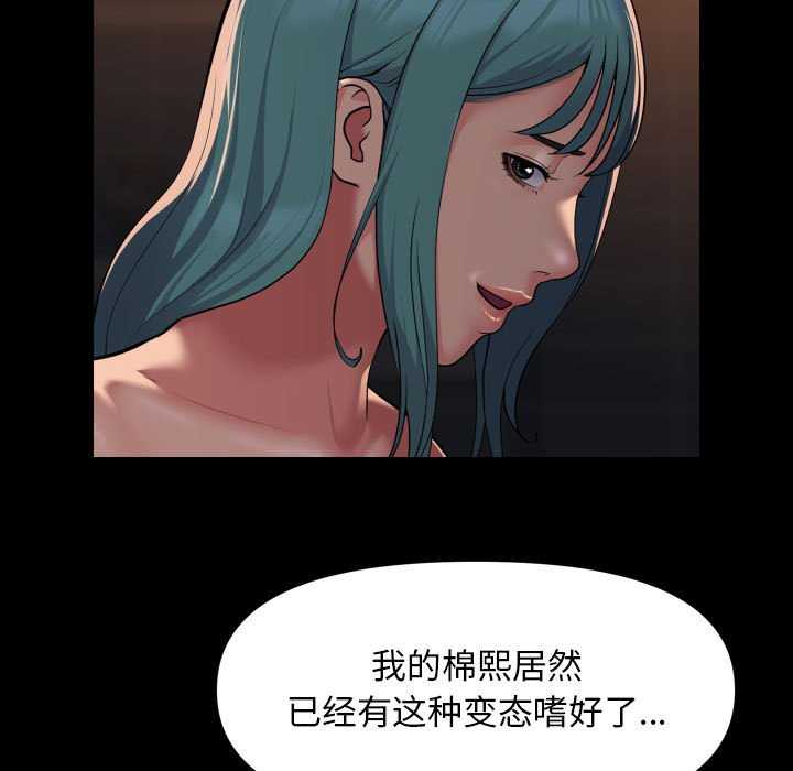 49P - 社区重建协会/敲开你的门