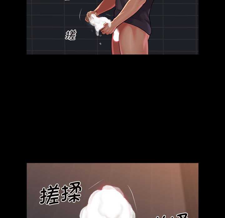 53P - 社区重建协会/敲开你的门