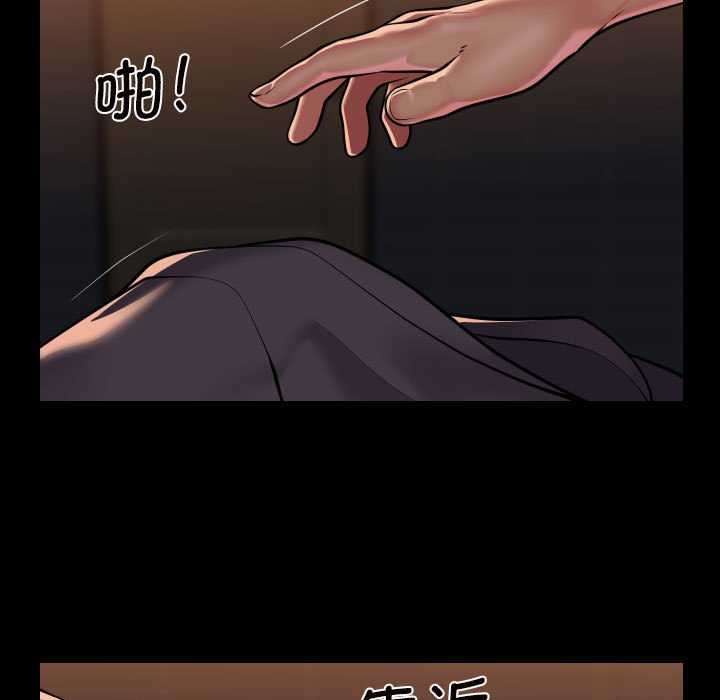 55P - 社区重建协会/敲开你的门