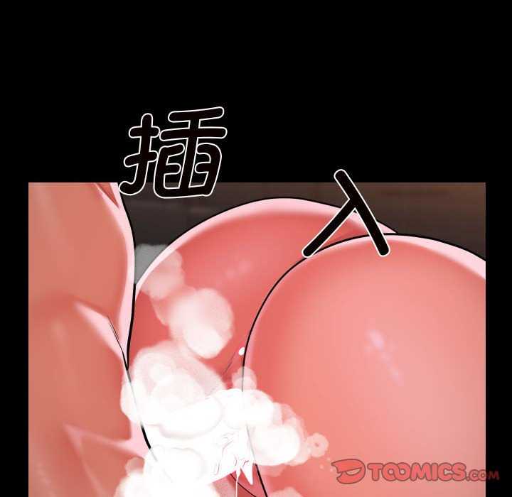 58P - 社区重建协会/敲开你的门