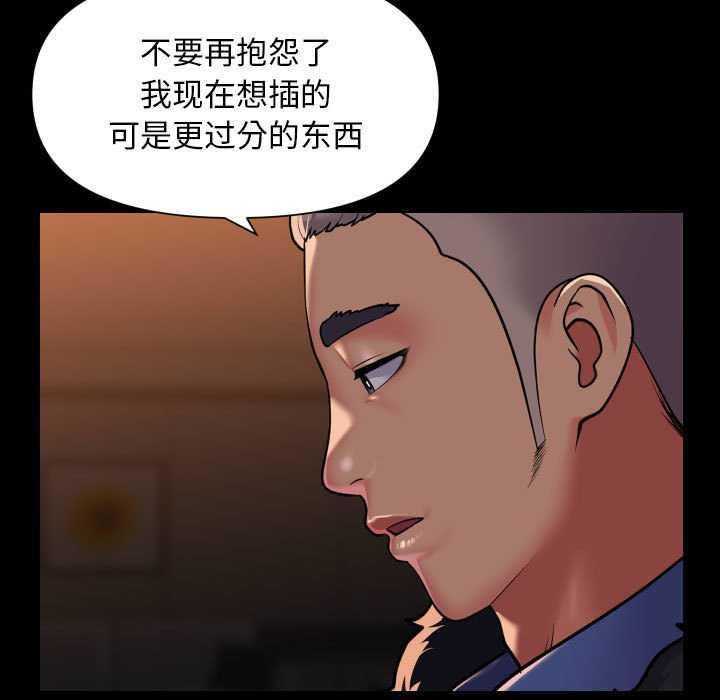 7P - 社区重建协会/敲开你的门