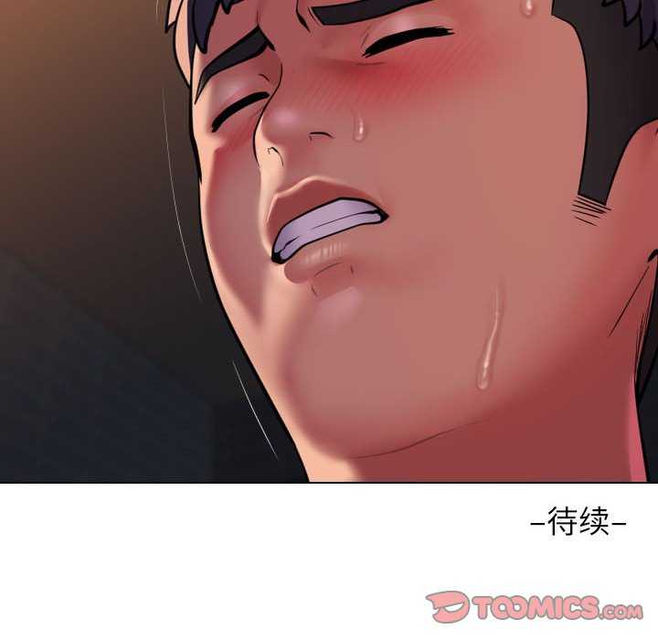 76P - 社区重建协会/敲开你的门