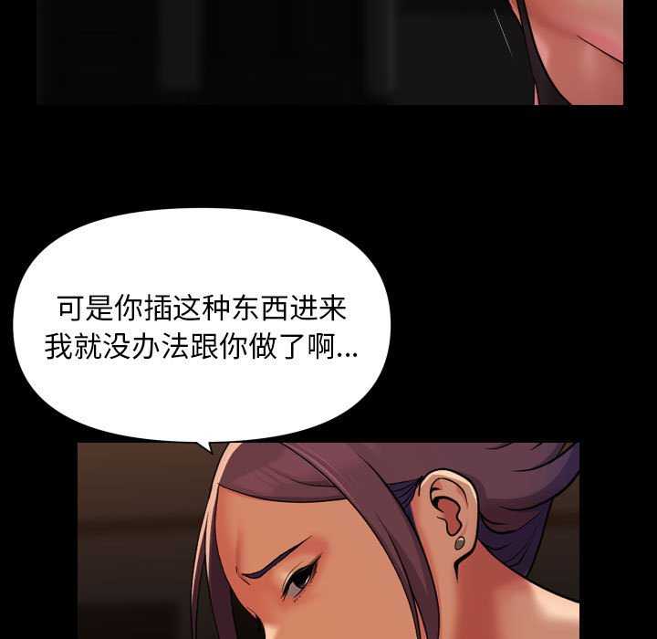 9P - 社区重建协会/敲开你的门