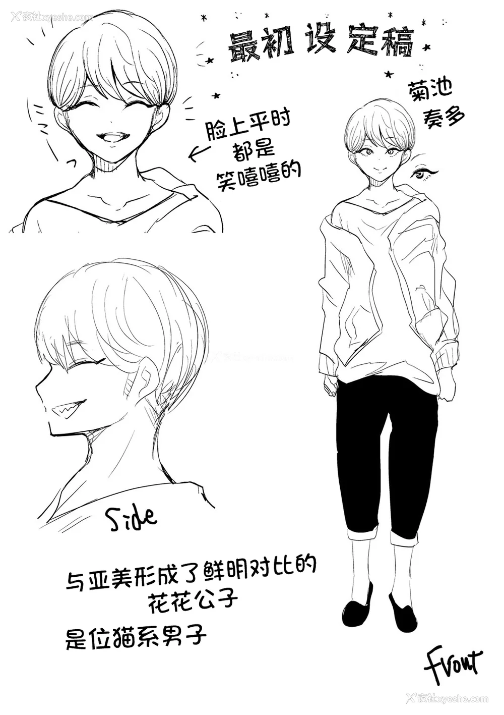 213P - [しょむ] 社畜OLは调教を断れない [BLUE氪个人翻译] [DL版]