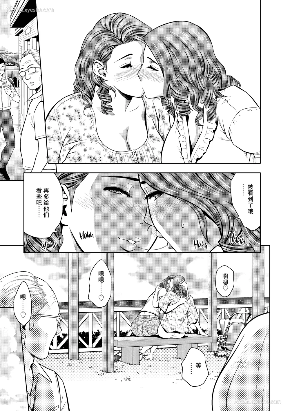 110P - [辰波要徳] twin Milf 1 [中国翻訳] [无修正]