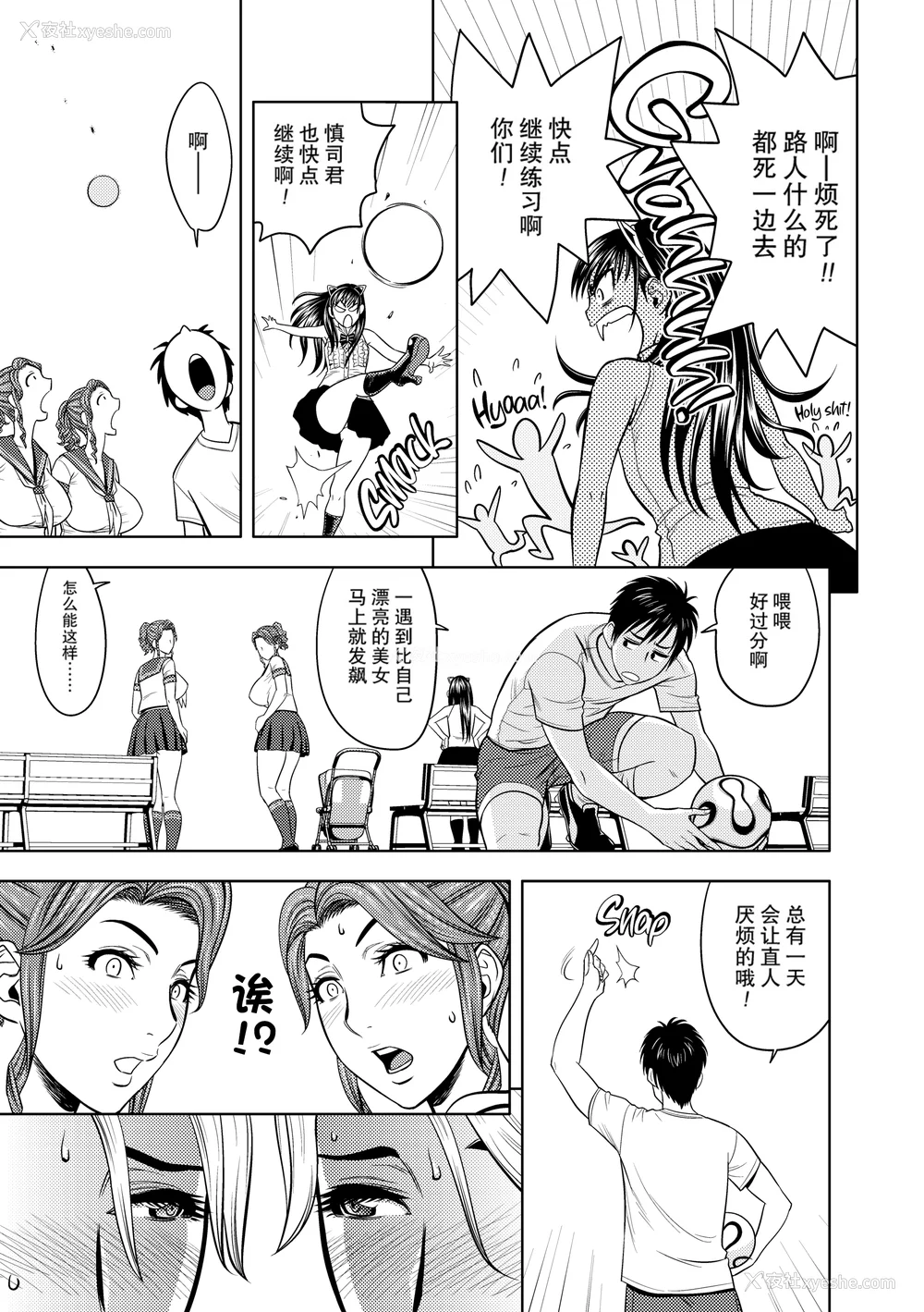 134P - [辰波要徳] twin Milf 1 [中国翻訳] [无修正]