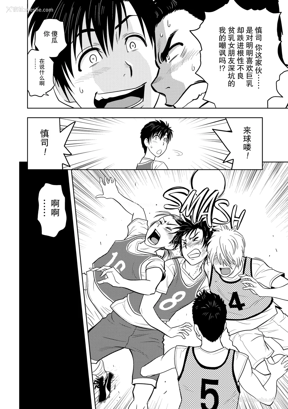 137P - [辰波要徳] twin Milf 1 [中国翻訳] [无修正]