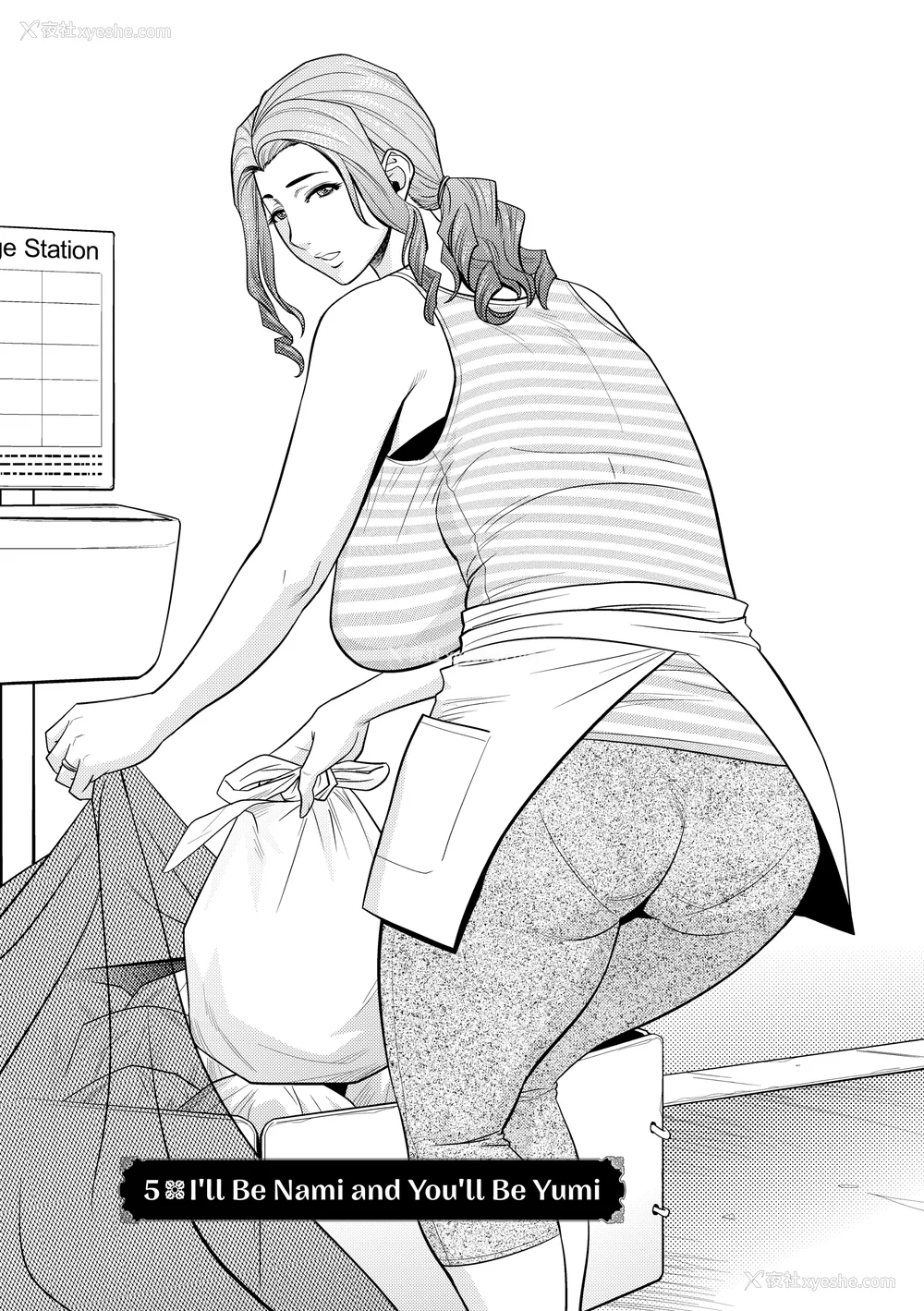 84P - [辰波要徳] twin Milf 1 [中国翻訳] [无修正]