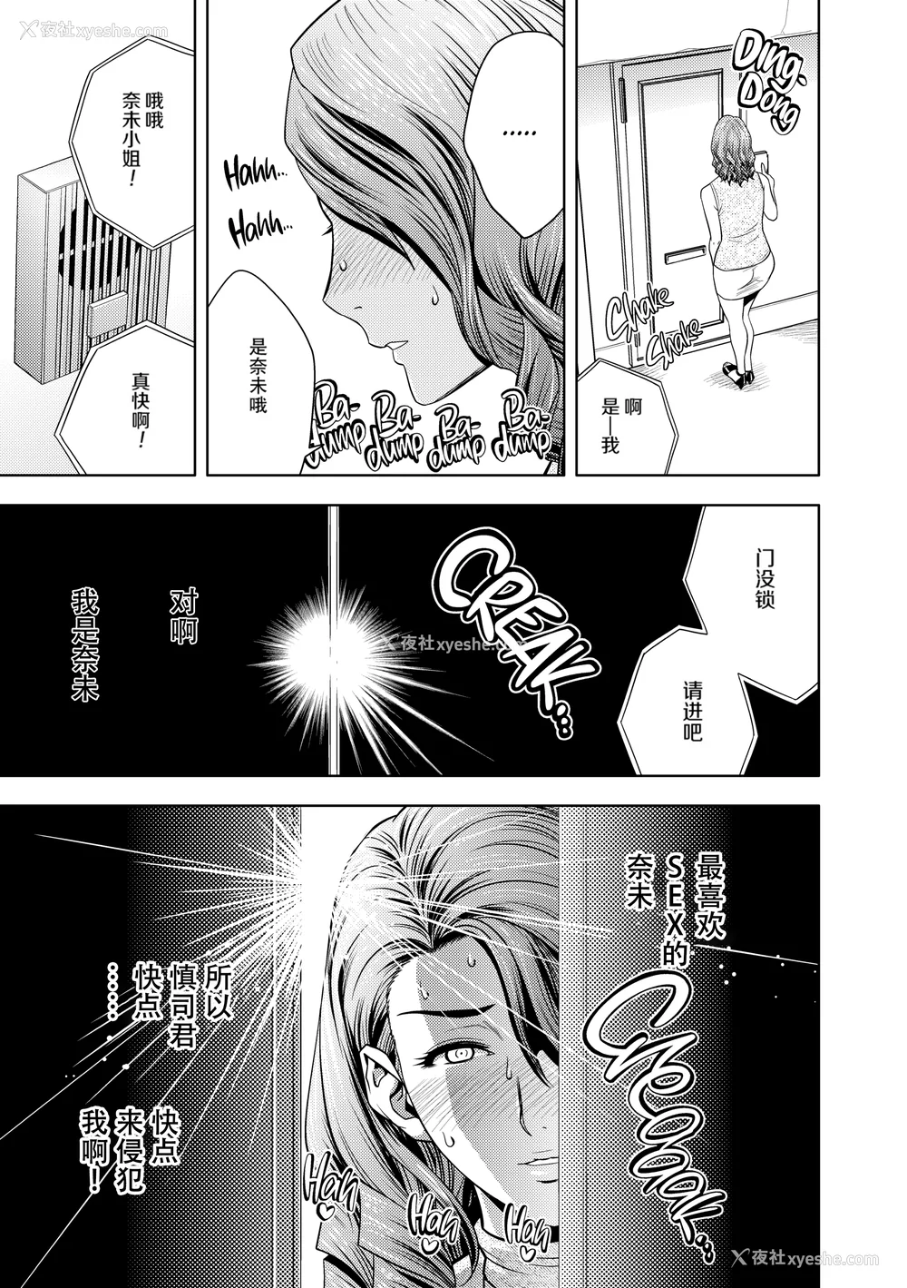 94P - [辰波要徳] twin Milf 1 [中国翻訳] [无修正]