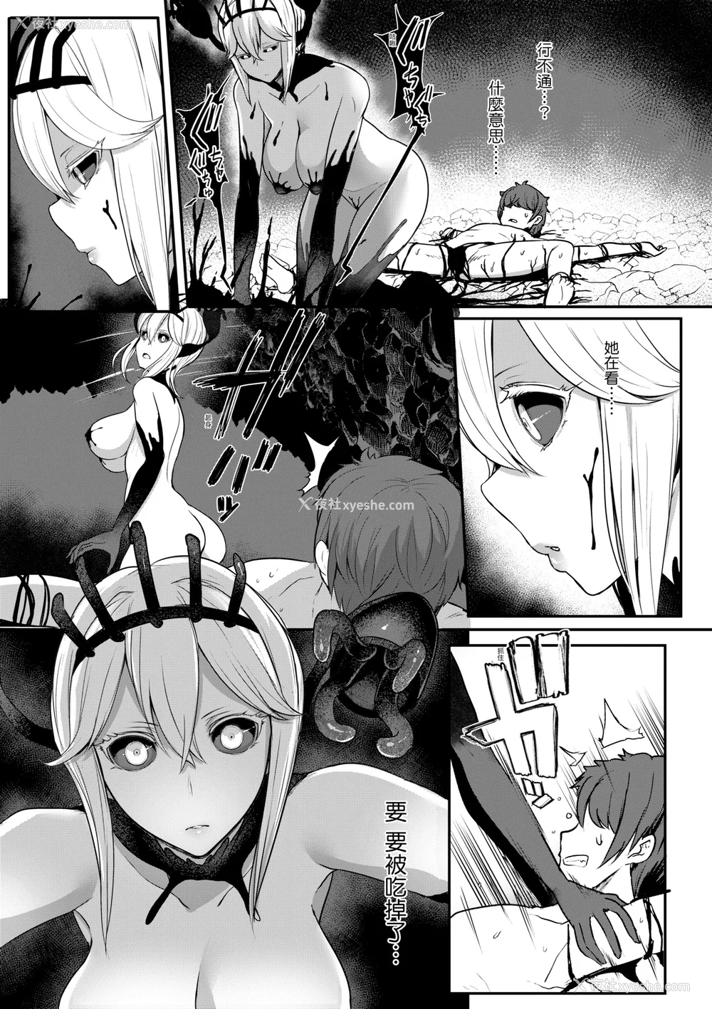 120P - [宫元一佐] いいけど、ナイショね | 想做也行、得要保密唷。 [中文] [无修正]