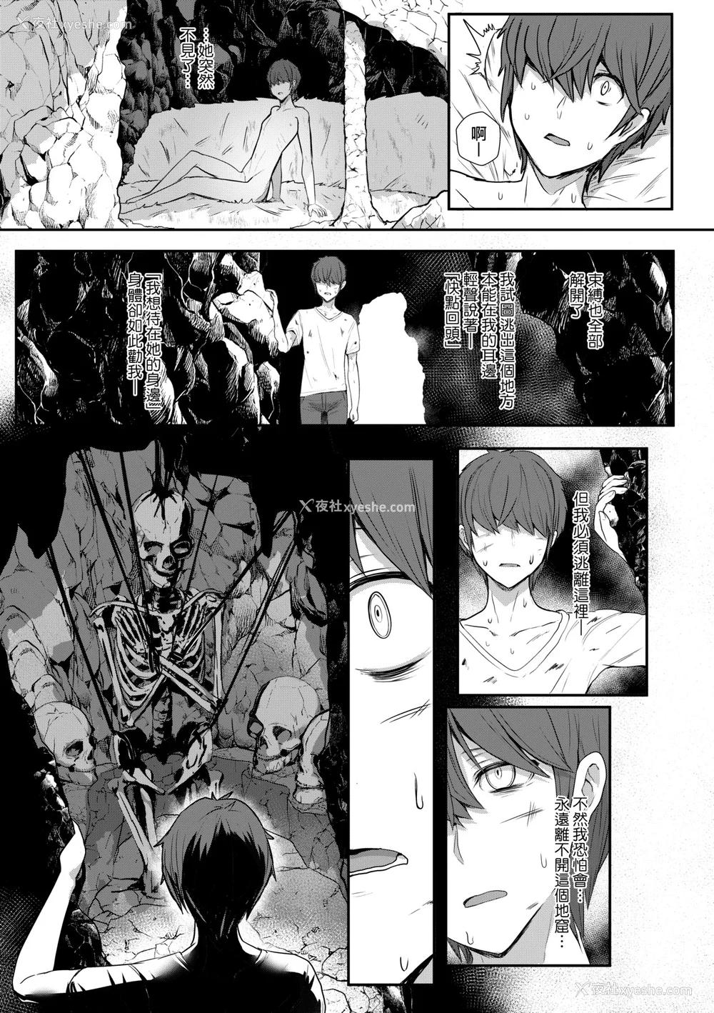 128P - [宫元一佐] いいけど、ナイショね | 想做也行、得要保密唷。 [中文] [无修正]