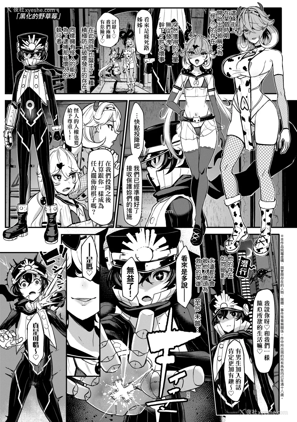 32P - [宫元一佐] いいけど、ナイショね | 想做也行、得要保密唷。 [中文] [无修正]