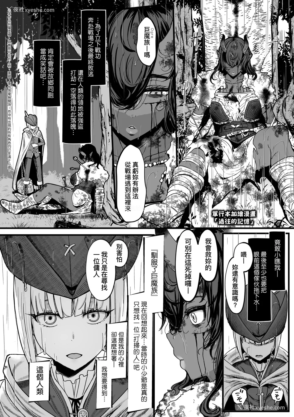 75P - [宫元一佐] いいけど、ナイショね | 想做也行、得要保密唷。 [中文] [无修正]