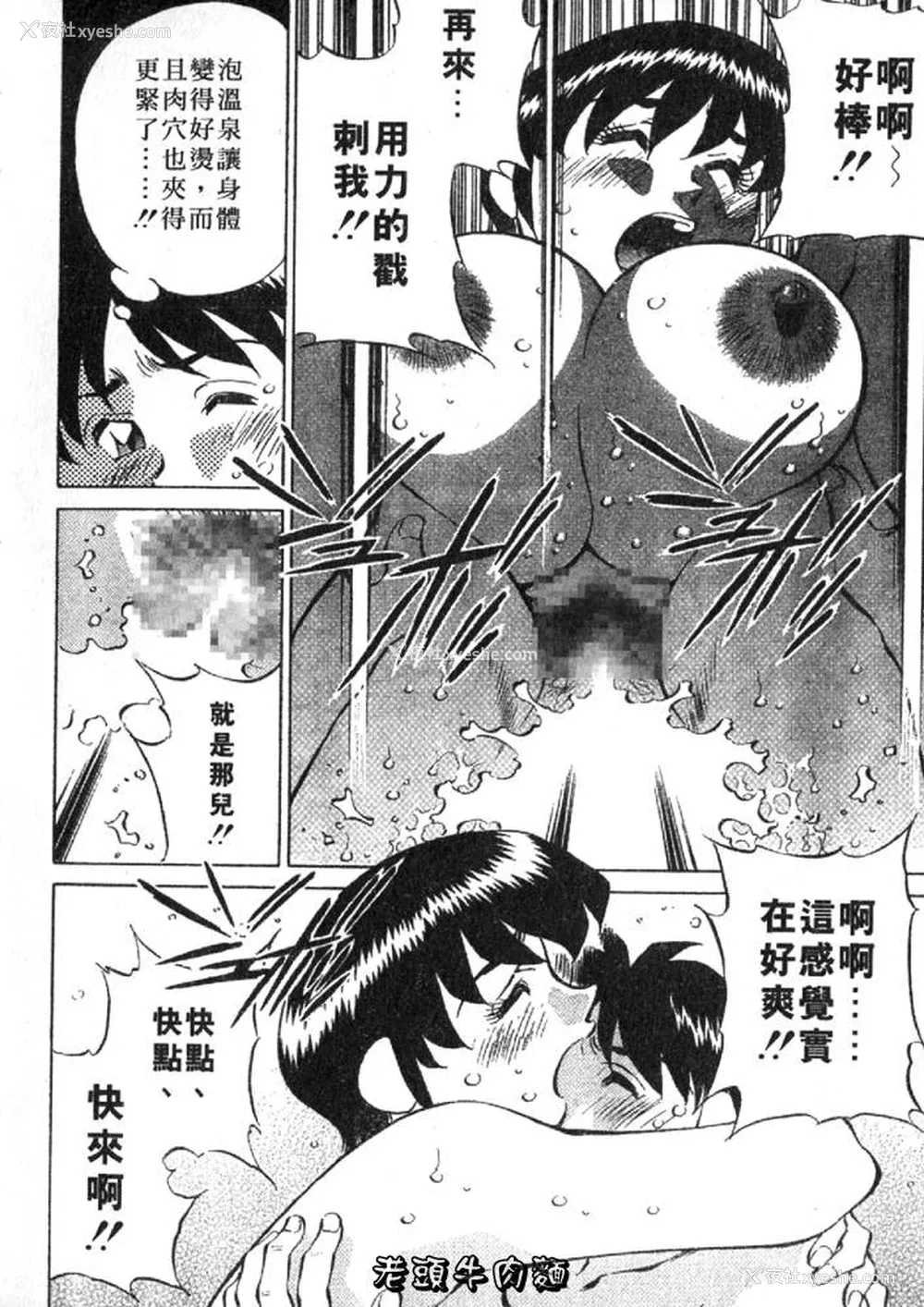 122P - [たちばな薫] ヒ・ミ・ツの有闲マダム 2｜ 秘密人妻俱乐部 2 [中国翻訳]