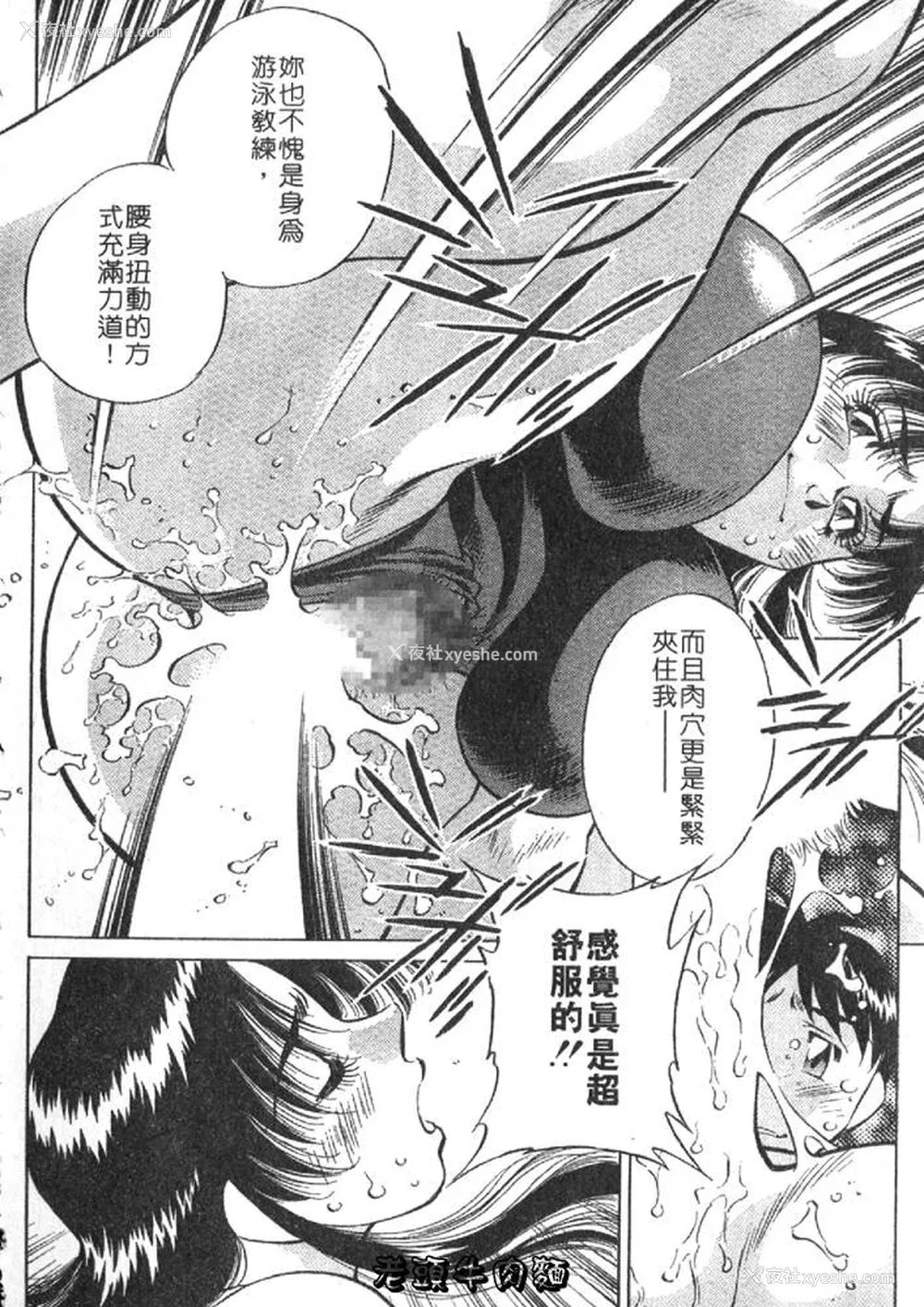160P - [たちばな薫] ヒ・ミ・ツの有闲マダム 2｜ 秘密人妻俱乐部 2 [中国翻訳]