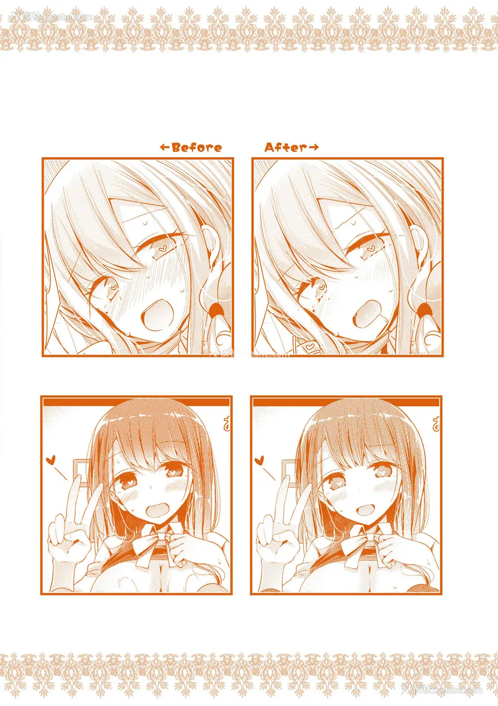 167P - [大嘘] JK・REFLE｜少女的疗愈 [中国翻訳] [无修正] [DL版]