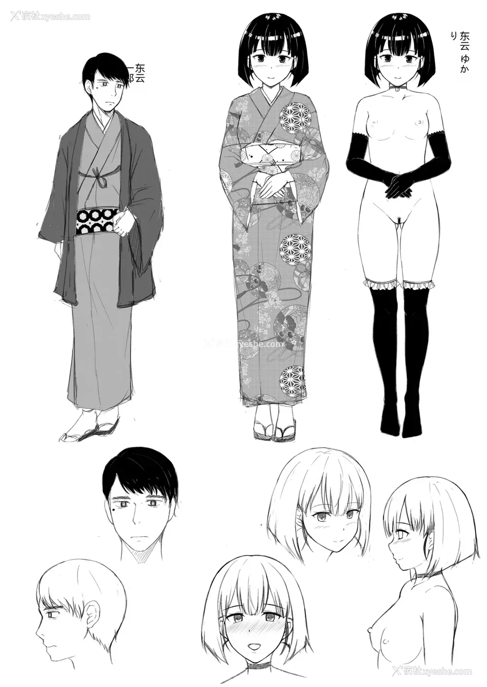 106P - [远野すいか] 无垢なる花が牝吹くとき[DL版]