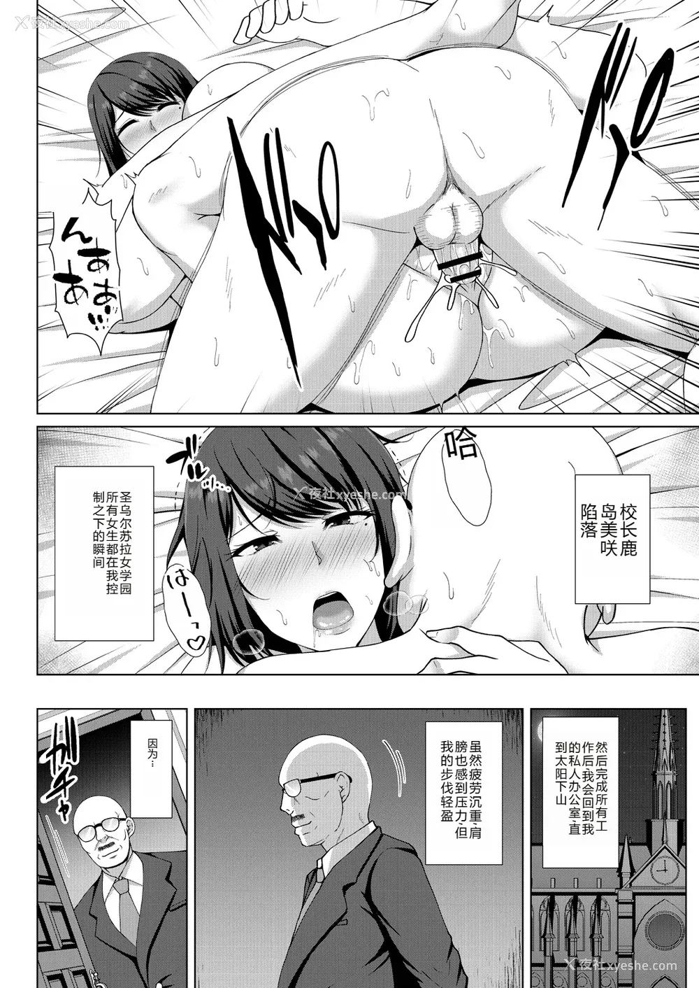 120P - [远野すいか] 无垢なる花が牝吹くとき[DL版]