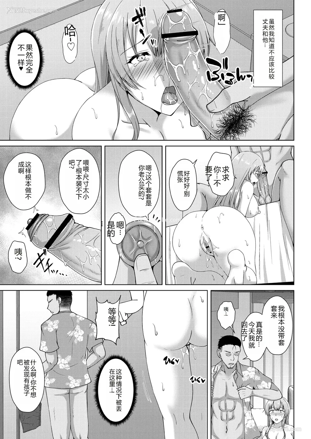 145P - [远野すいか] 无垢なる花が牝吹くとき[DL版]