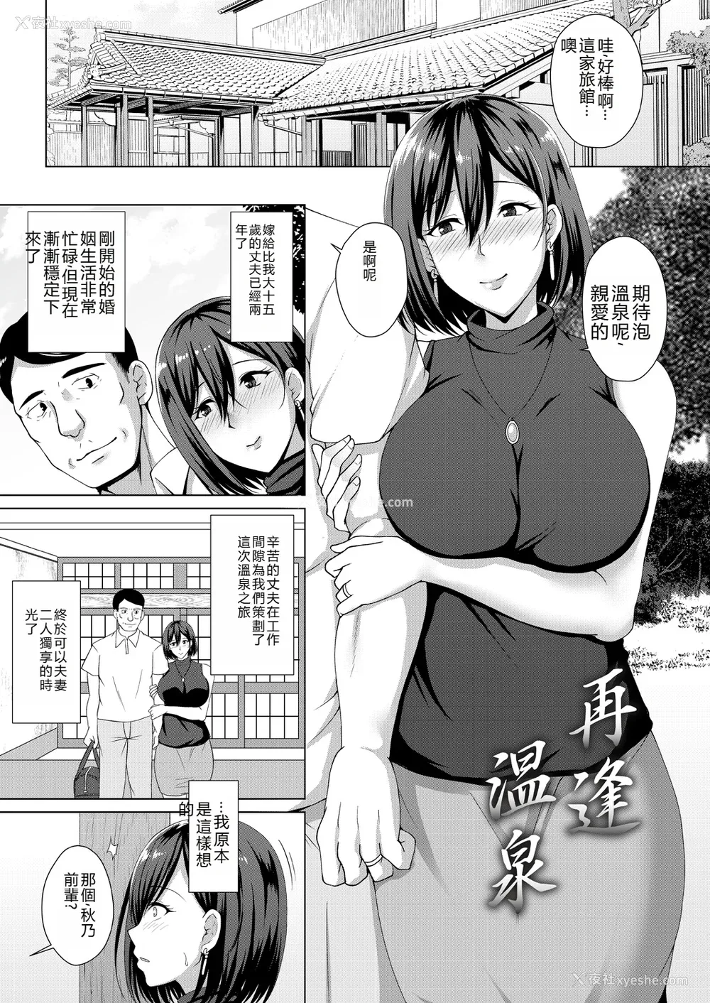 185P - [远野すいか] 无垢なる花が牝吹くとき[DL版]