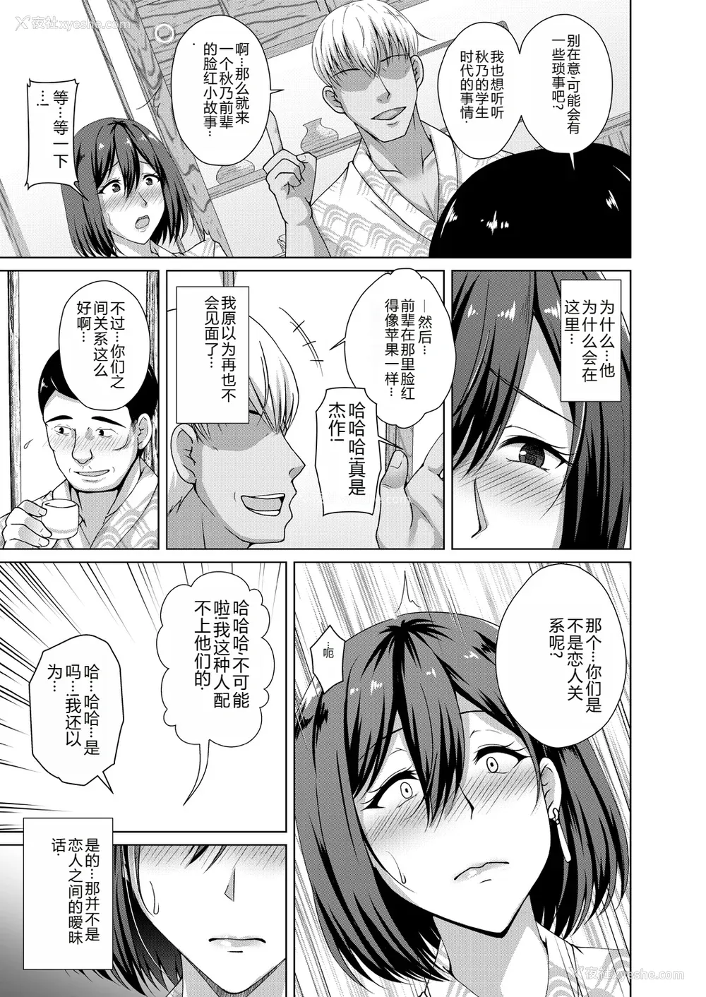 187P - [远野すいか] 无垢なる花が牝吹くとき[DL版]