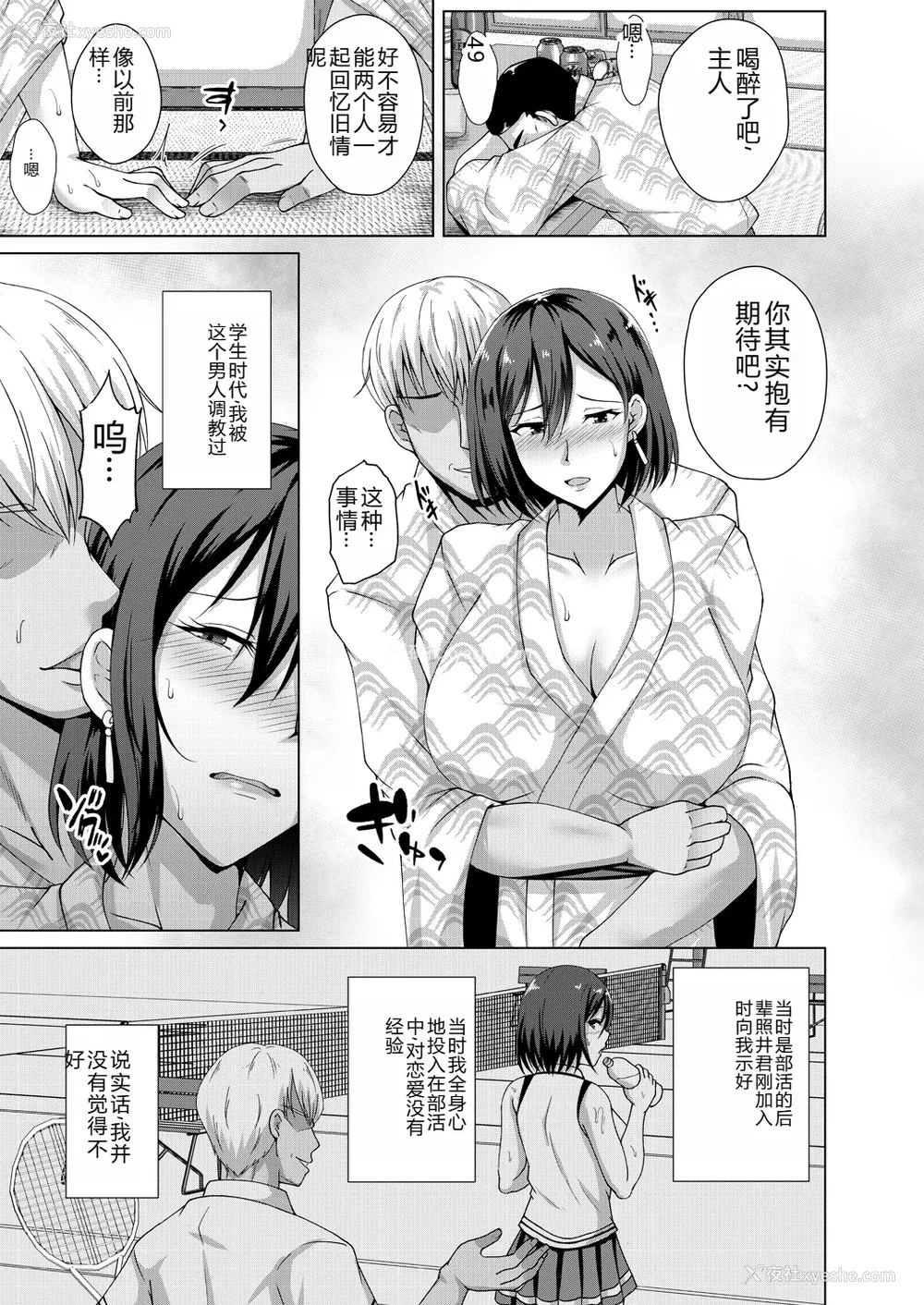 189P - [远野すいか] 无垢なる花が牝吹くとき[DL版]