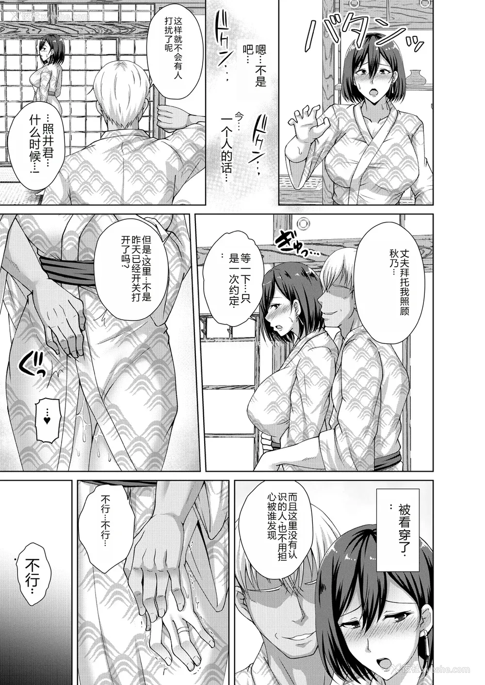 197P - [远野すいか] 无垢なる花が牝吹くとき[DL版]