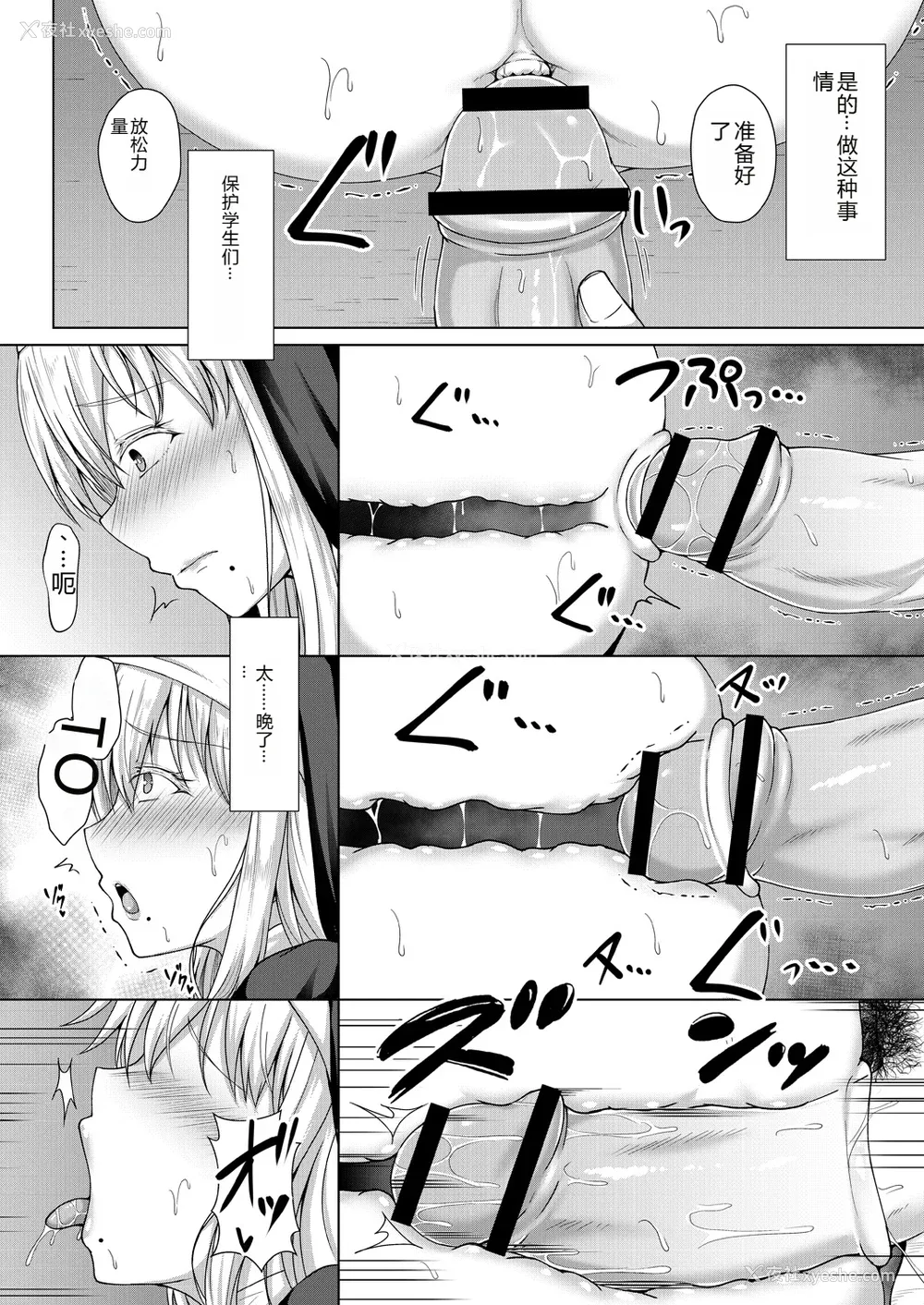40P - [远野すいか] 无垢なる花が牝吹くとき[DL版]