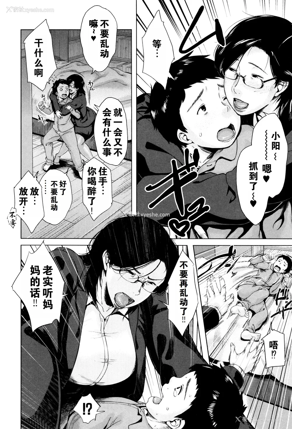 103P - [児妻] 金曜日の母たちへ 未收录单篇（重嵌重翻）