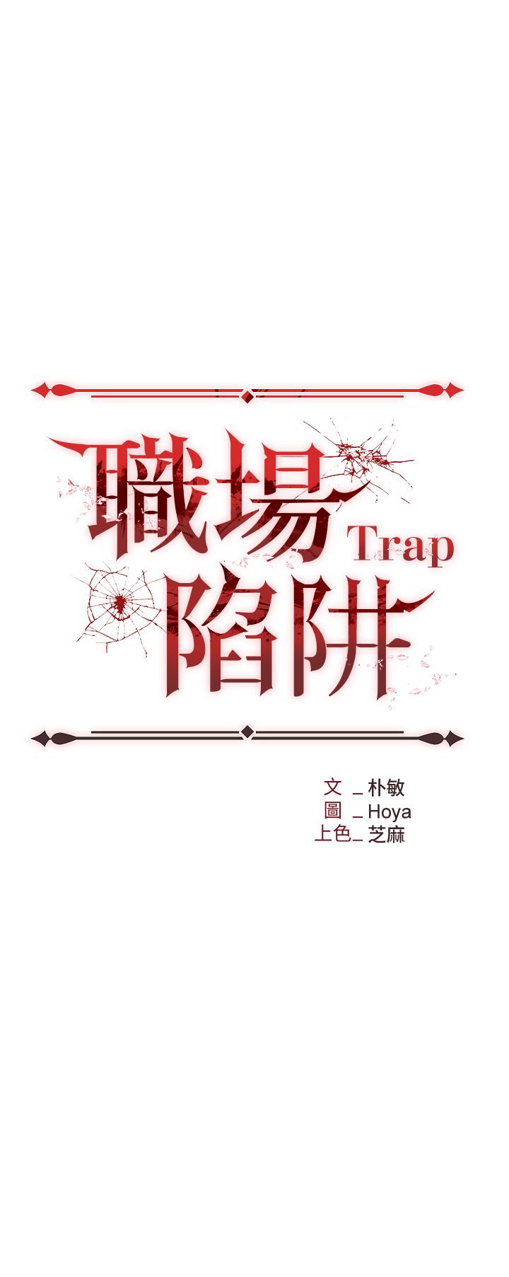 14P - 职场陷阱