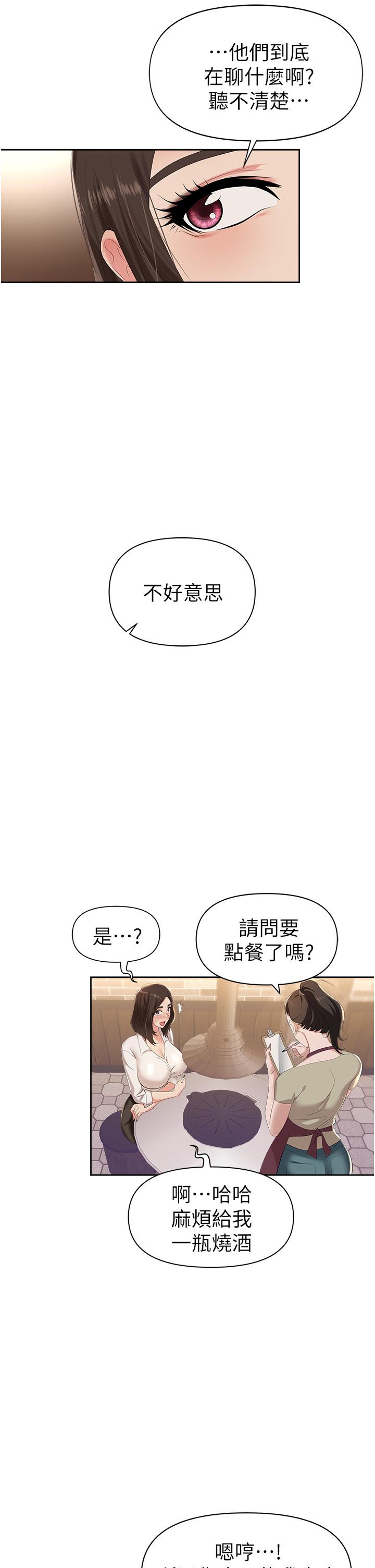 47P - 职场陷阱