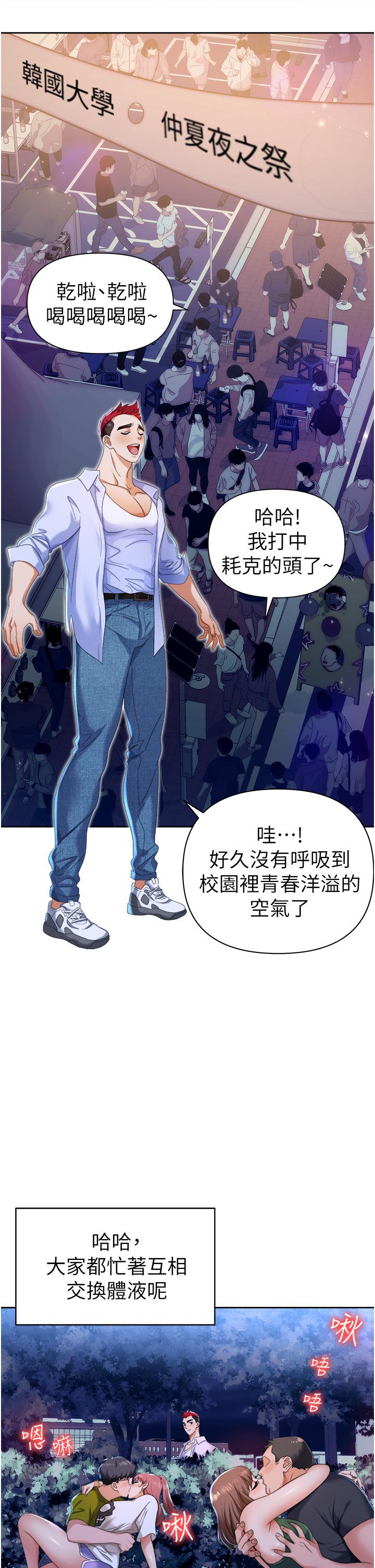 4P - 职场陷阱