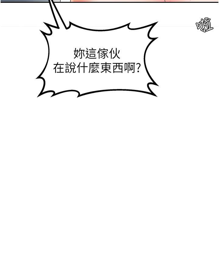 65P - 职场陷阱