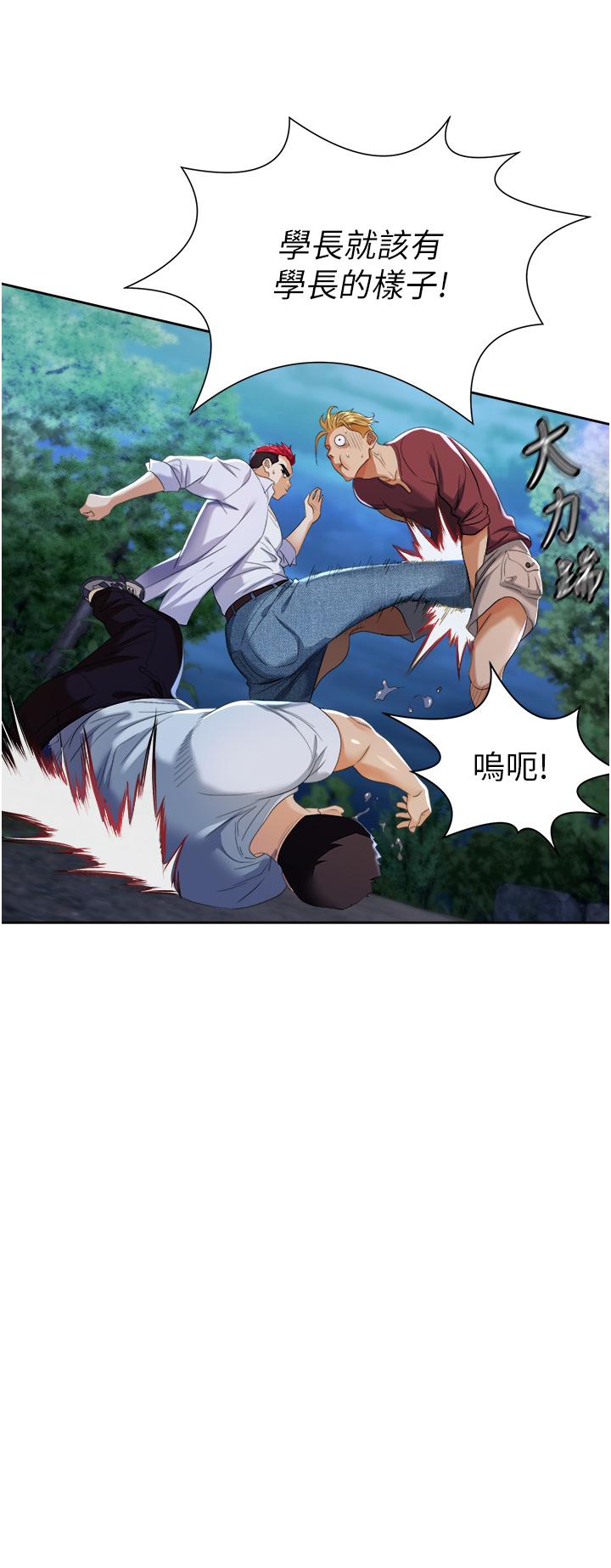 9P - 职场陷阱