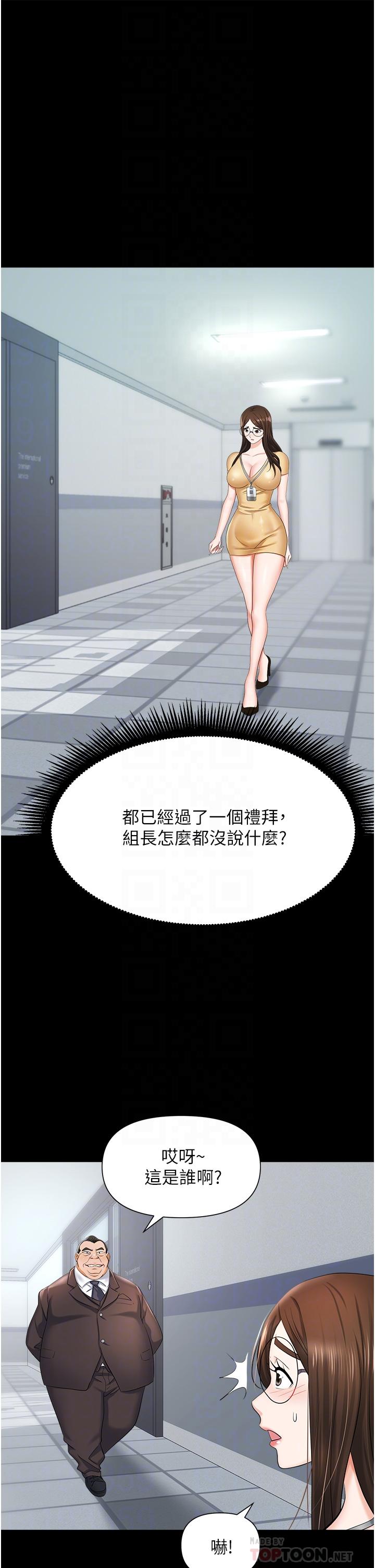 14P - 职场陷阱