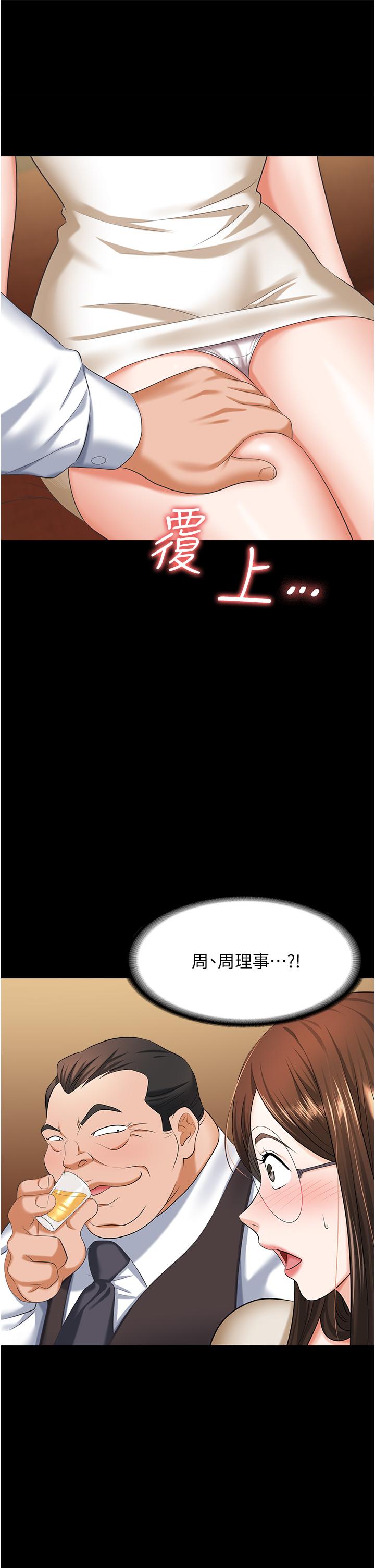 1P - 职场陷阱
