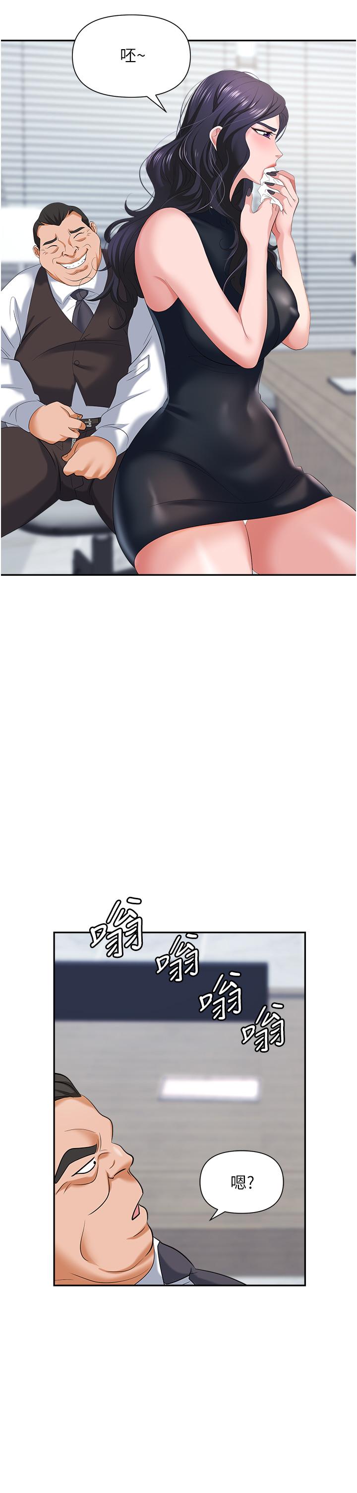 37P - 职场陷阱