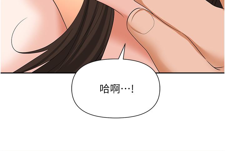 50P - 职场陷阱