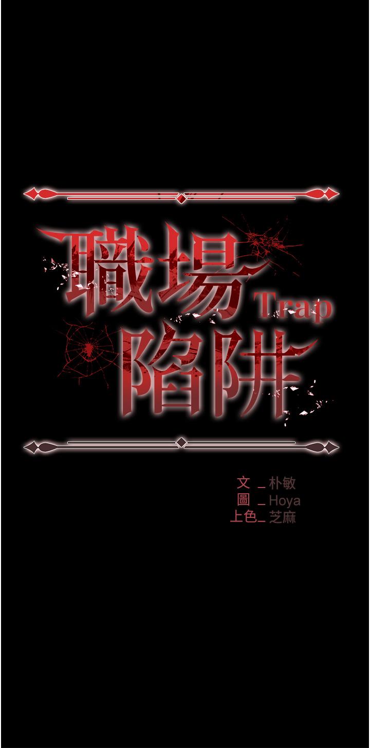 5P - 职场陷阱