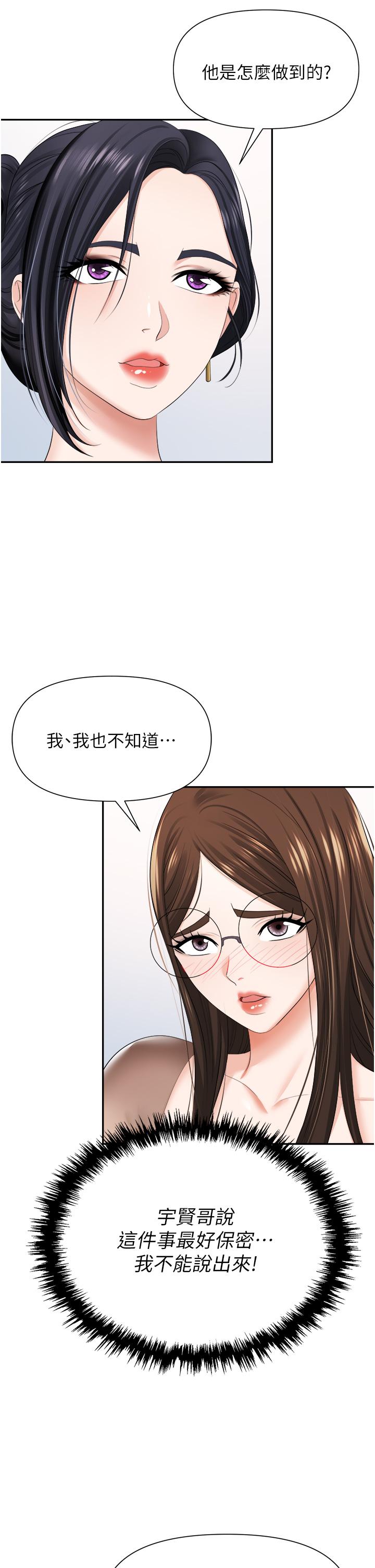 15P - 职场陷阱