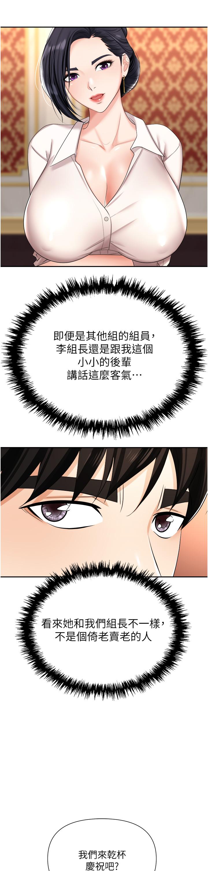 21P - 职场陷阱