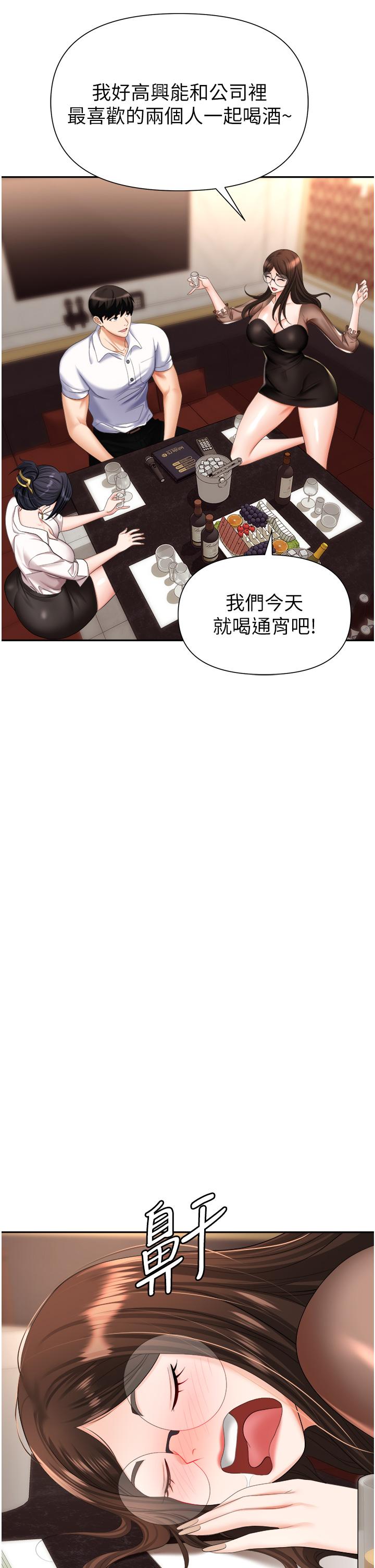 25P - 职场陷阱