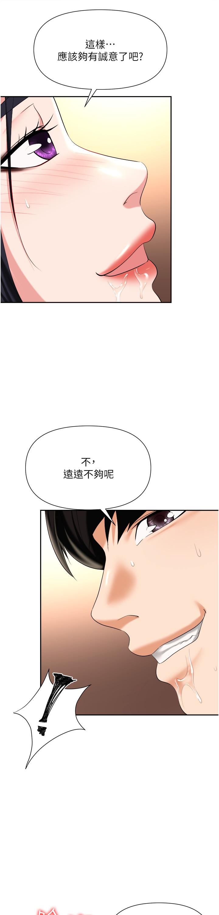 40P - 职场陷阱