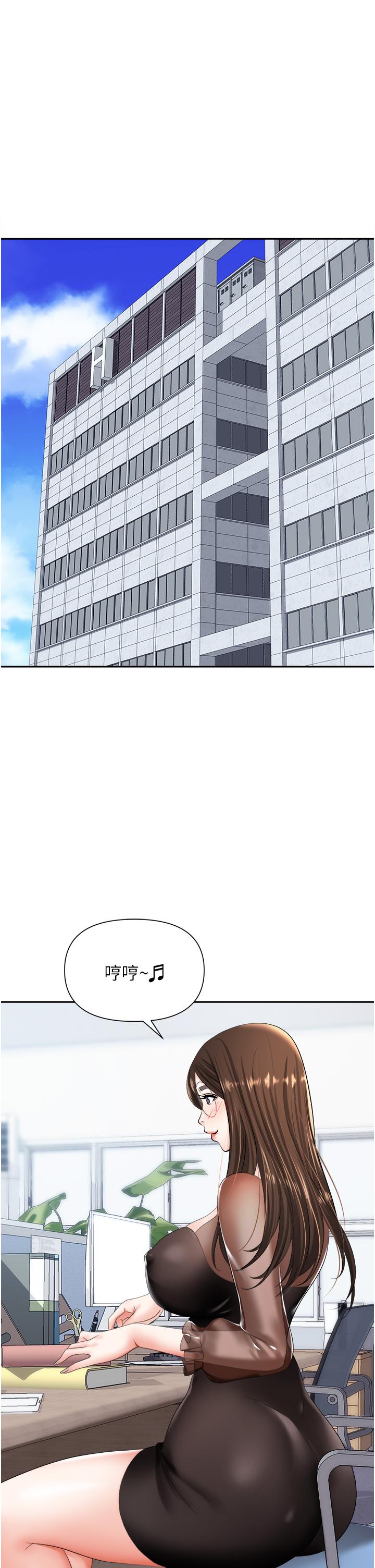 7P - 职场陷阱