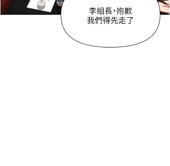 20P - 职场陷阱