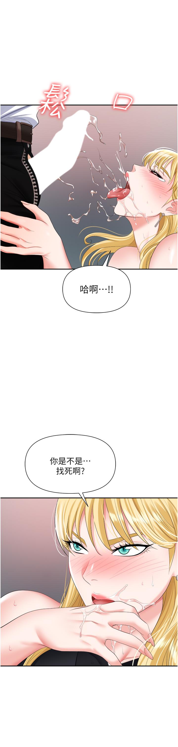 32P - 职场陷阱