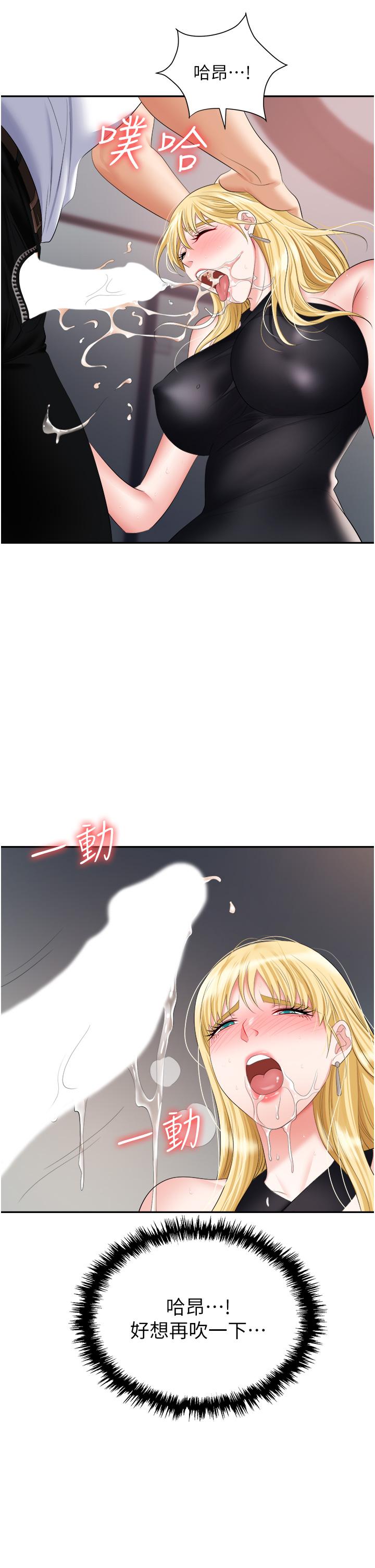 37P - 职场陷阱
