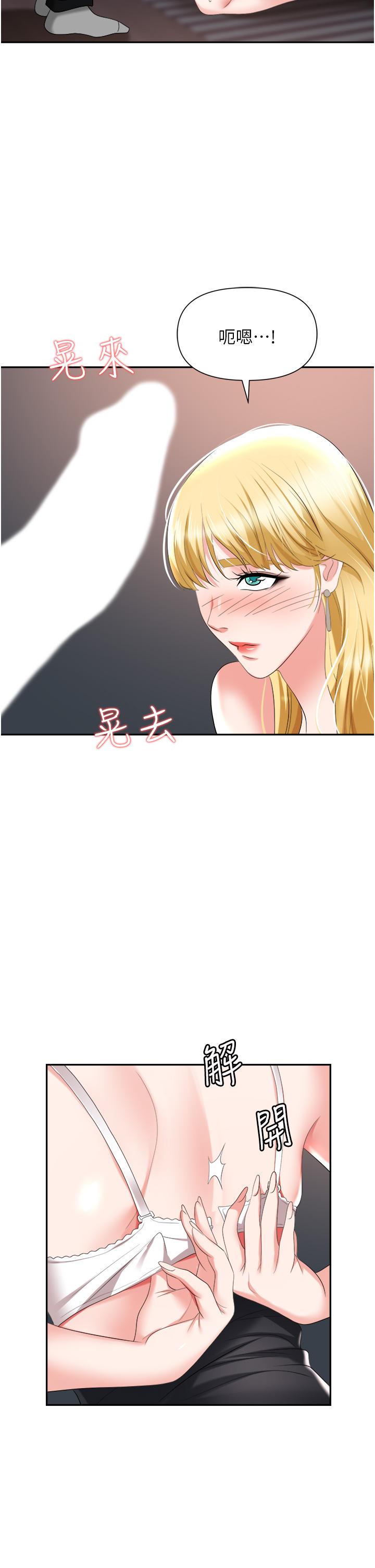 40P - 职场陷阱