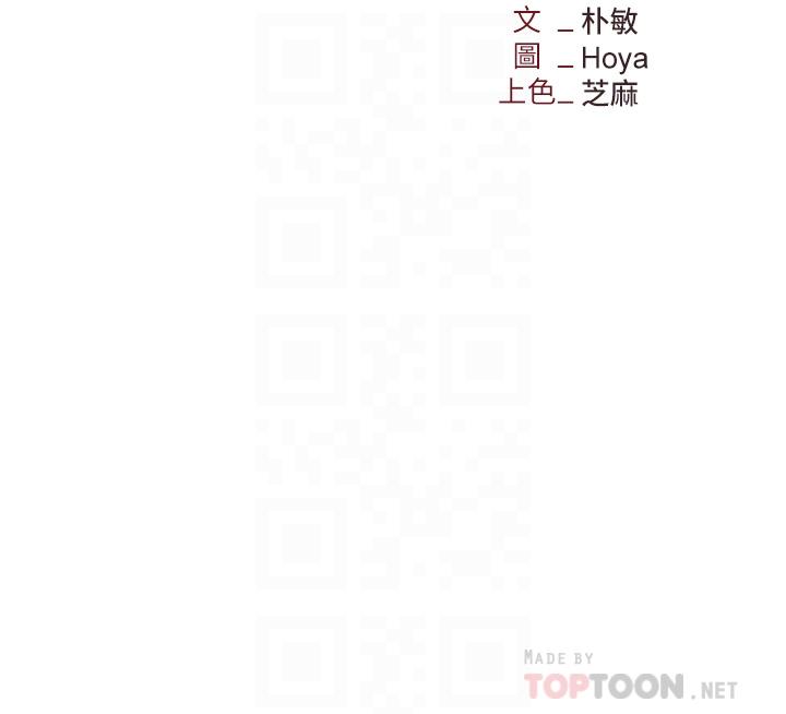 6P - 职场陷阱