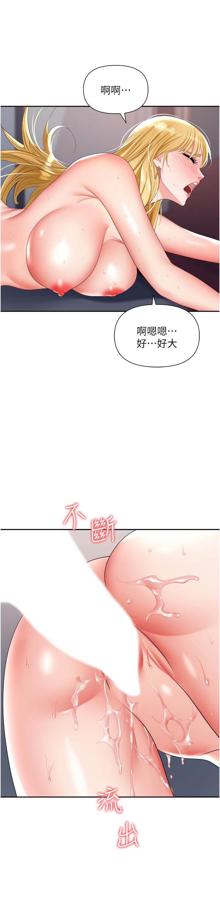 21P - 职场陷阱
